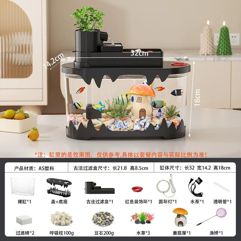 2026 New Fish Tank with Built-in Filter System Small Desktop Transparent Goldfish Bowl Complete Ecosystem Landscape for Beginner