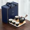 Xiaokang Portable Quick-Brew Travel Tea Set with Automatic Teapot