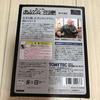 Dangerous Detective Nissan Gloria HT 1/64 TOMICA VOL.08 with box
