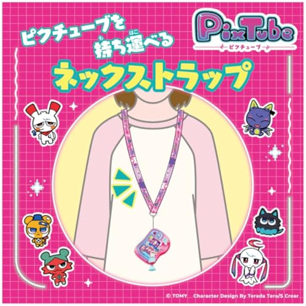 [With manufacturer benefits] Takara Tomy (TAKARA TOMY) Pictube Clear Pink