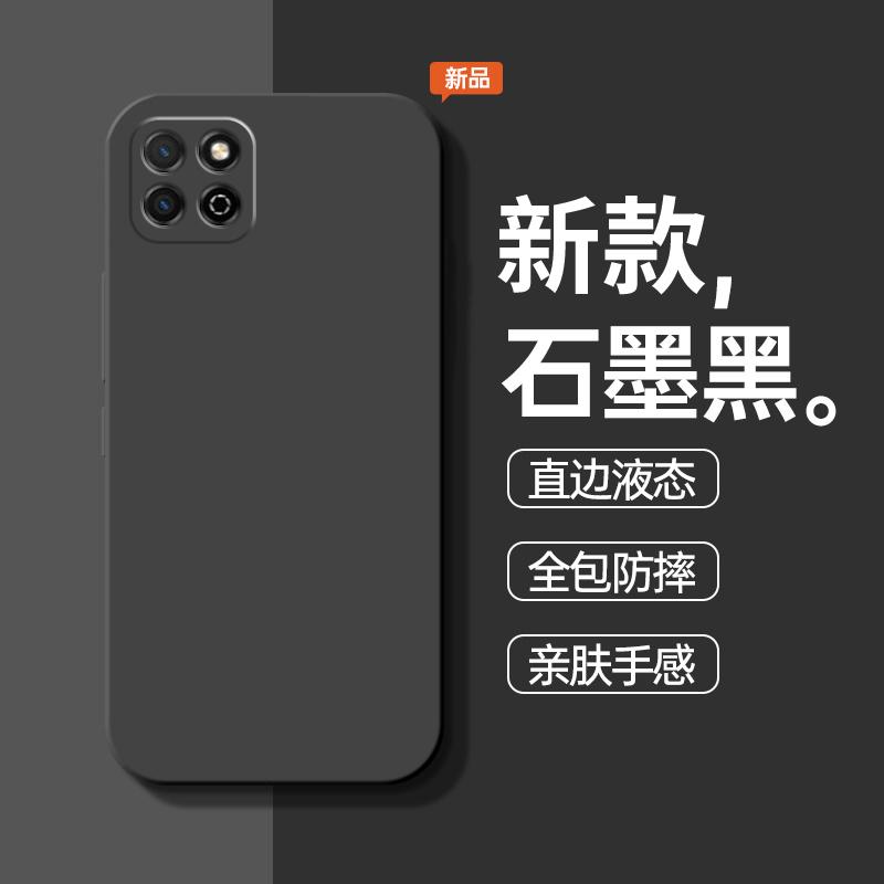 Applicable to Honor Play 11 mobile phone case new koz-al11 Huawei aloo female kozal silicone ho
