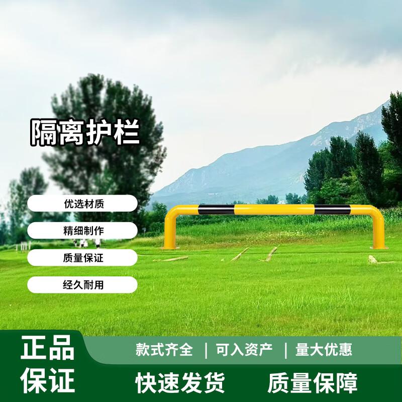 Chongye Steel Pipe Road Guardrail