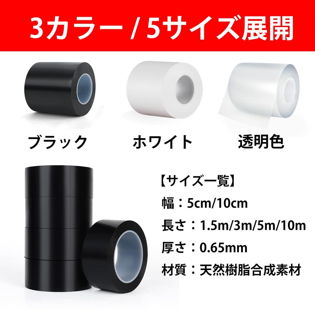 WFNRIN Airtight Waterproof Repair Strong Waterproof Tape for Plumbing Drain Pipe Hose Water Leak Crack Outdoor Compatible with and Patch Camping Tent