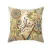 EID Mubarak Decor Cushion Cover Ramadan Decorations for Home 2022 Islamic Muslim Ramadan Kareem EID Al Adha Gift Sofa Pillowcase