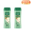 Hazeline Multi-Effect Nourishing Shampoo