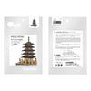 Hacomo PUSU Five-storied Pagoda 4416