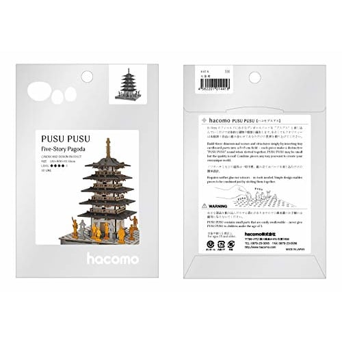 hacomo PUSU five-storied pagoda 4416