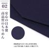 Yoneshichi Fukusa (Cloth Wrapping Cloth) with Gold Envelope, Suitable for Weddings, Celebrations, and Condolences, Made In Japan, Cream