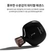 Sulwhasoo Man Bonyoon Essence 140ml