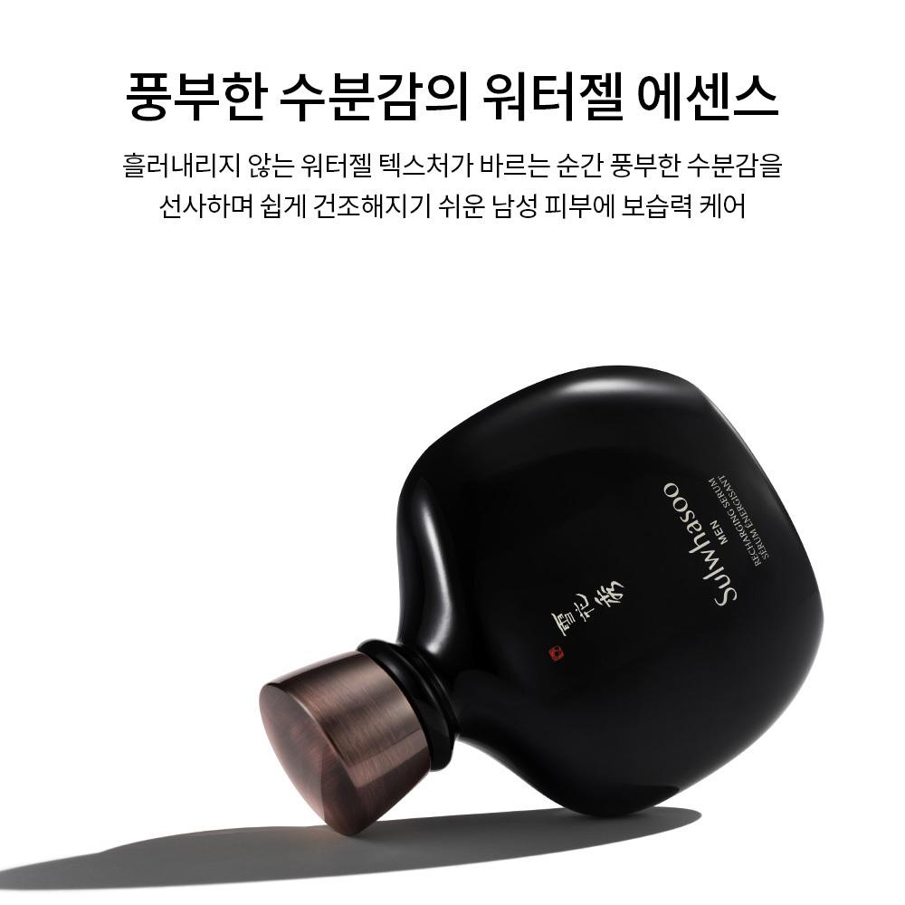 Sulwhasoo Man Bonyoon Essence 140ml