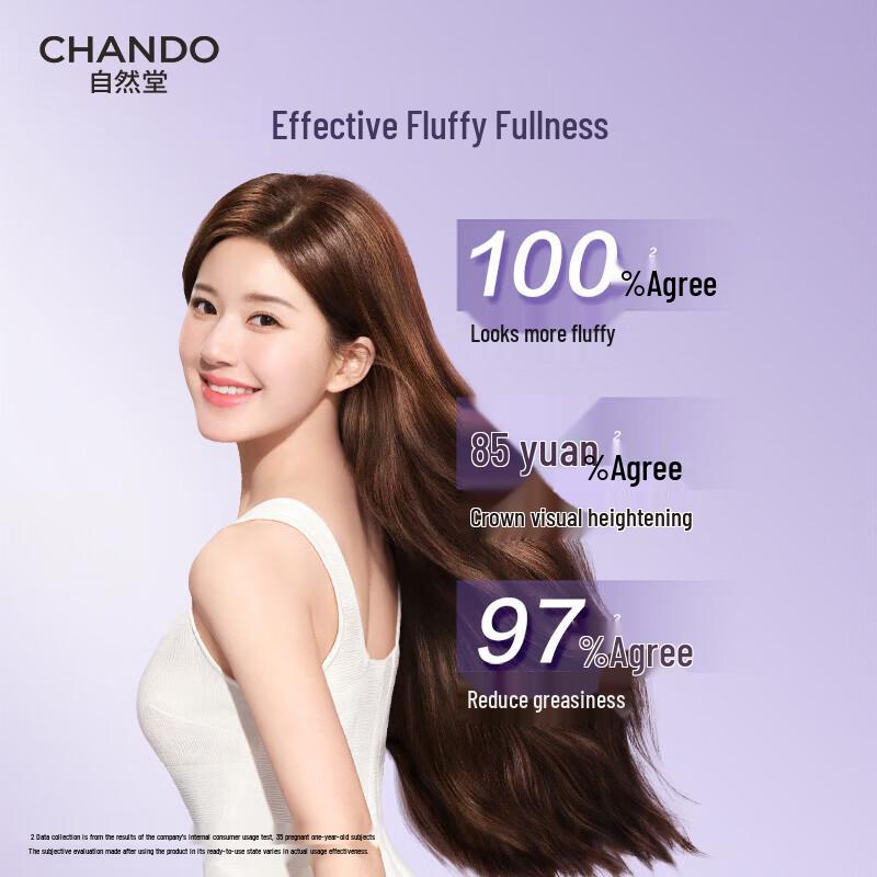 CHANDO Volumizing Oil Control Shampoo