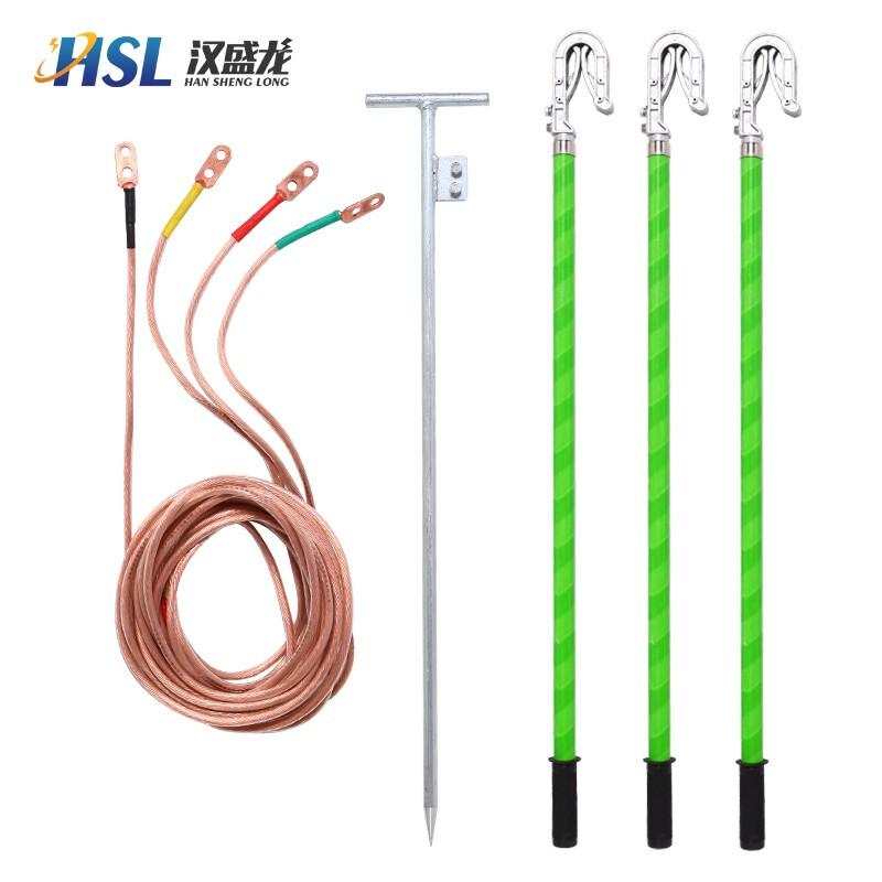 Hanshenglong (HSL) Grounding Kit