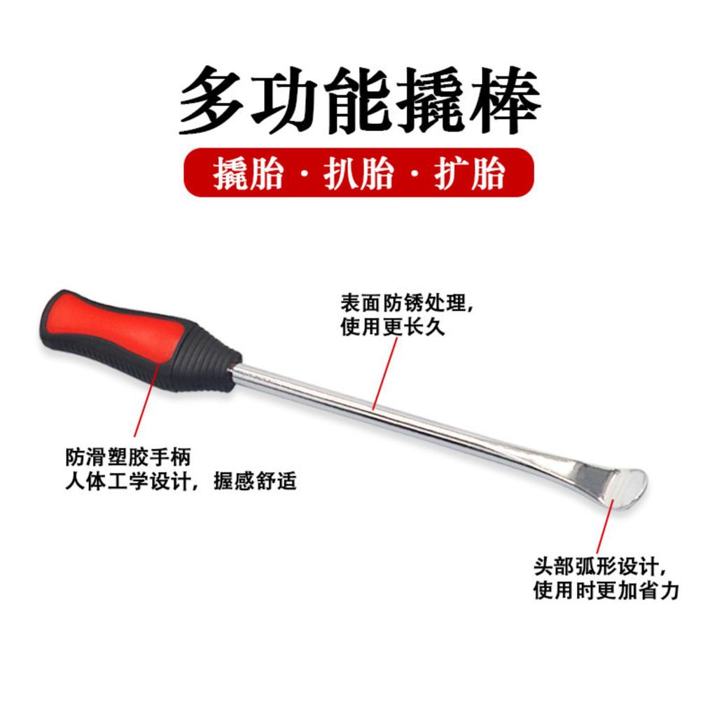 Motorcycle Tire Lever Tool Motorcycle Tire Pry Bar Tire Repair Tool with Ergonomic Handle Rust Resistant Construction for Durable Use