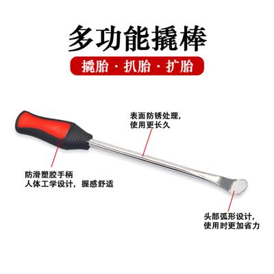 Motorcycle Tire Lever Tool Motorcycle Tire Pry Bar Tire Repair Tool with Ergonomic Handle Rust Resistant Construction for Durable Use