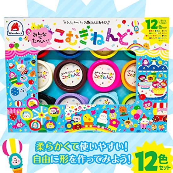 

fun for Komugi clay set 12 Educational toy silverback elementary gift preparation [Have everyone! colors] Kindergarten, school, admission,