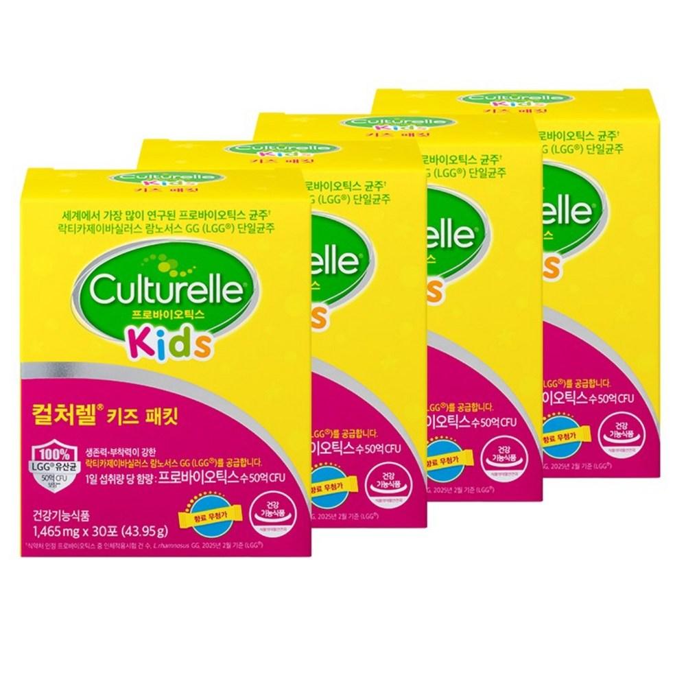 Culturelle Probiotics Kids Packet 30p 45g 4 pcs