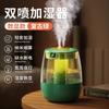 Humidifier Home Office Double Spray Large Spray Air Hydration