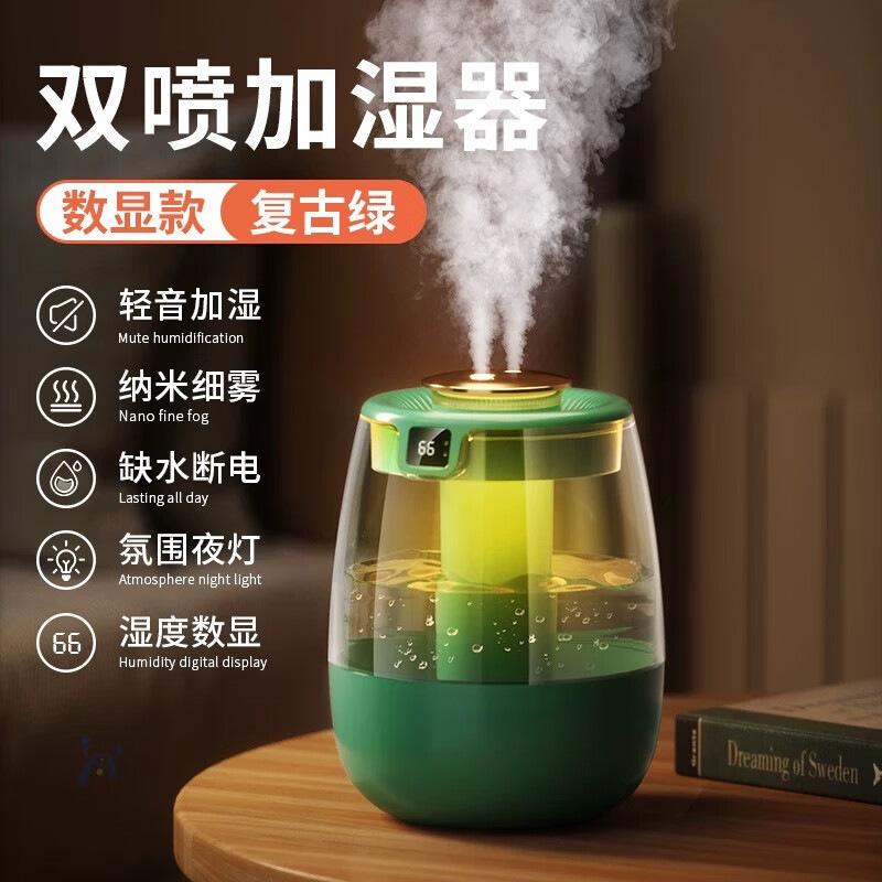 Humidifier Home Office Double Spray Large Spray Air Hydration