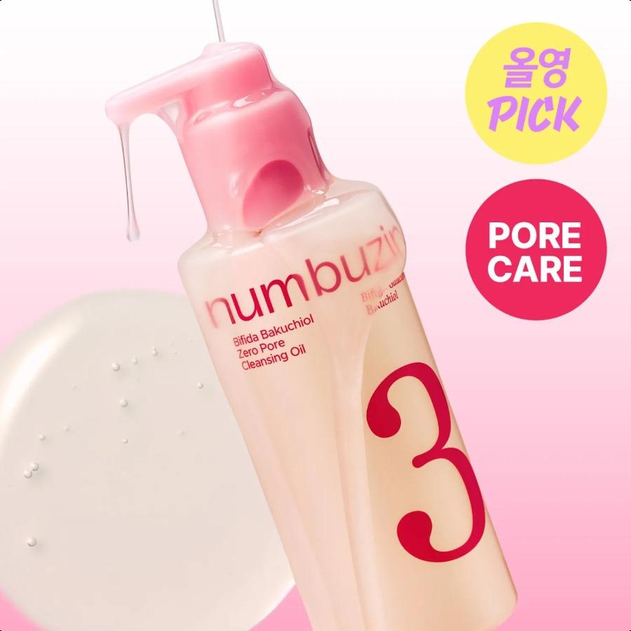 numbuzin No.3 Skin Softening Cleansing Oil 200ml Cleansing Oil 200ml