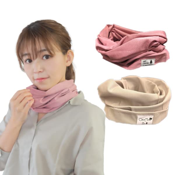 Cool Comfort Technologies CCT Cool Neck, 2-Pack, Chill Tube, Heatstroke Prevention, Sun Protection, Neck Cooling, 2-Pack (Light Pink/Light Gray)