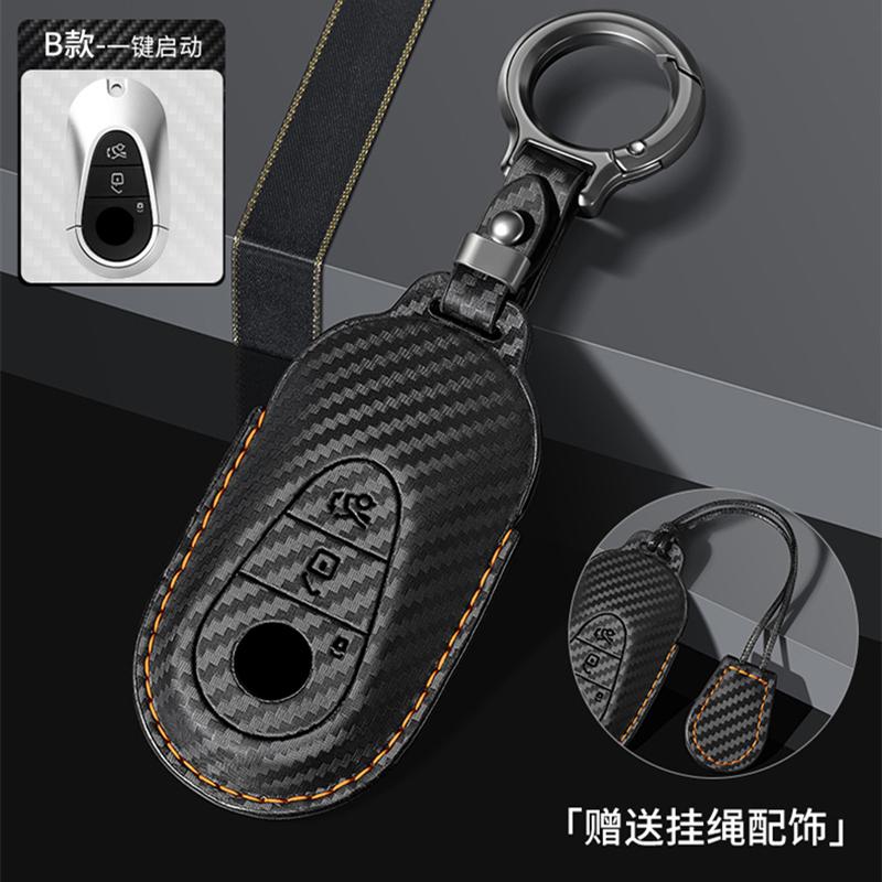 Carbon fiber pattern Car Remote Key Cover Case Holder shell For Mercedes Benz A B C E S Class S400L CLA CLS GLC GLE GLS EQE EQS