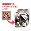 Capcom Figure Builder Monster Hunter Standard Model Plus Vol. 23 Boxed Product, 6 Types, 6 Figures + Bonus Parts, PVC ABS