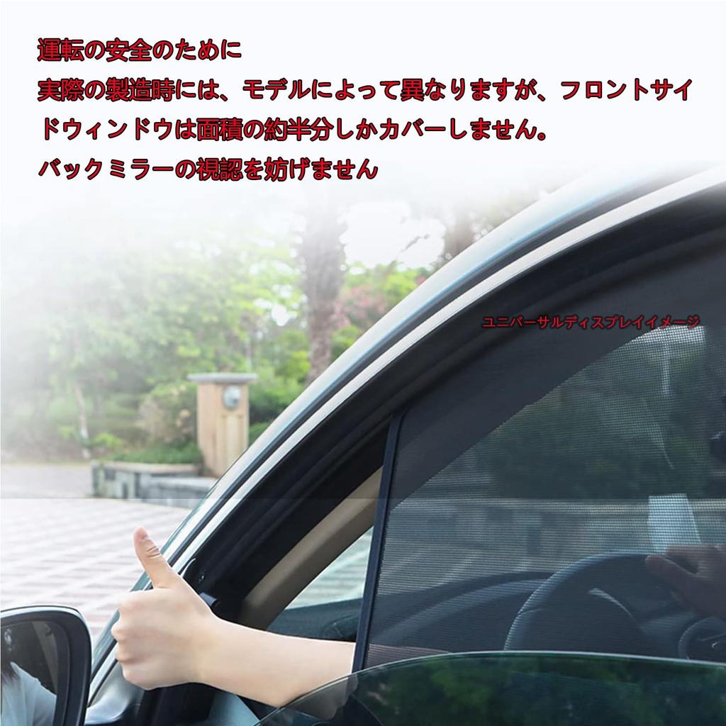 Car Sunshade Suitable for Suzuki Jimny JB23/Jimny Wide JB33 3rd