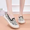 Women's Spring/Summer Fly-knit Casual Breathable Slip-On Fashion Sneakers