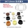 Durchmesser 5mm-60mm SKT Schnallenstecker PP-Kunststoff/Nylon Dekorabdeckung Möbel Diebstahlschutz Türdichtungsabdeckung Rutschfest/LanglebigLeise
