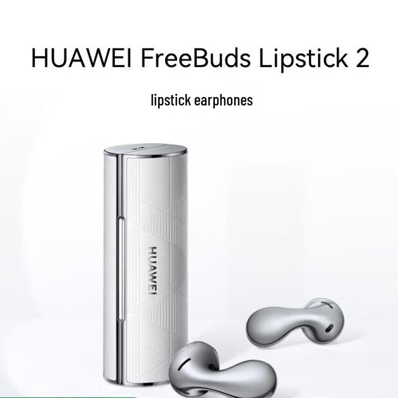 

Huawei FreeBuds Lipstick 2 True Wireless Earbuds