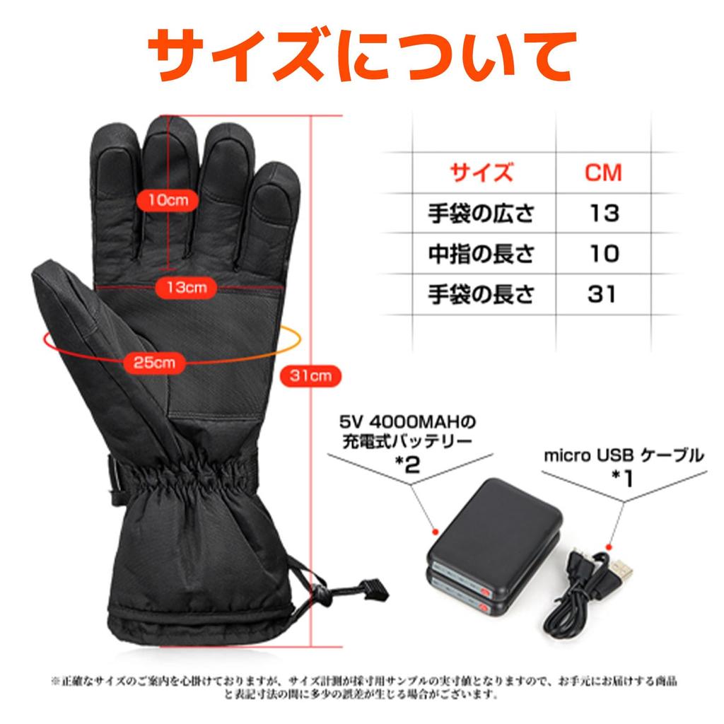 thick 3 seconds instant Electric heated electric heated for heated gloves with temperature warm to the touch screen cold heater gift for winter [2024