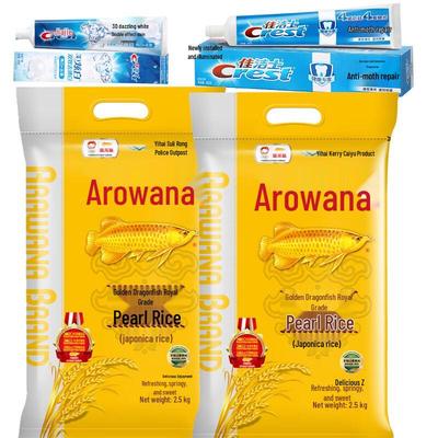 Crest Oral Care & Arowana Pearl Rice Bundle