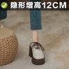 12Cm small inner height increase women's platform single shoes super high heel lace-up small leather shoes
