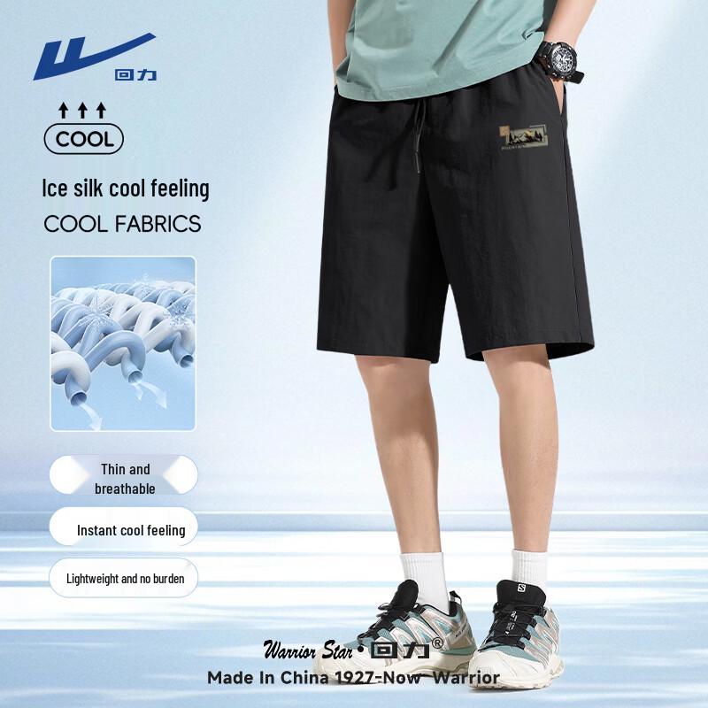Warrior Men's Quick-Dry Loose Fit Sports Shorts