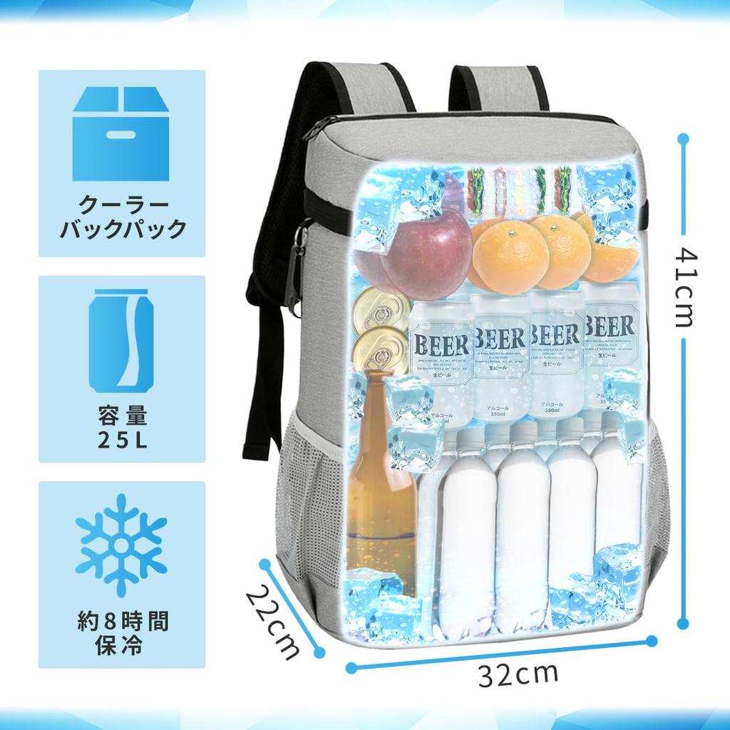 25L Insulated Large for Soft Cooler Abrasion Resistant Backpack, Capacity, Stylish, Travel, Shopping, Picnics, Camping, Bag, Lightweight, Insulated,