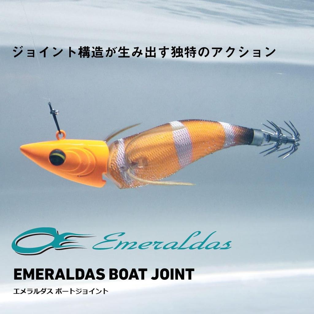 Daiwa Emeraldas Boat Blue Cedar JT3.5-30 Blue-Light