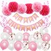 Birthday Party Prop Set Balloon Paper Flower Ball Kit Birthday Party Wall Hanging Decor