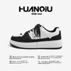 Global ZHQ-HY023 Board Shoes Men's 2025 Spring New Men's Shoes Trend Versatile Sports and Leisure Shoes Ins Tide