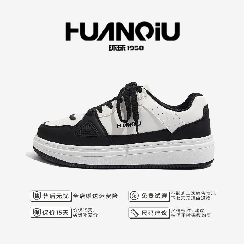 Global ZHQ-HY023 Board Shoes Men's 2025 Spring New Men's Shoes Trend Versatile Sports and Leisure Shoes Ins Tide