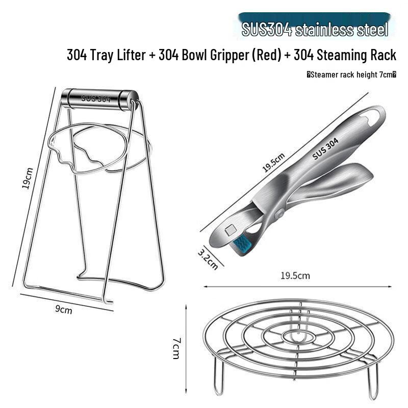 Stainless Steel Anti-scald Bowl Clip & Steaming Rack Set