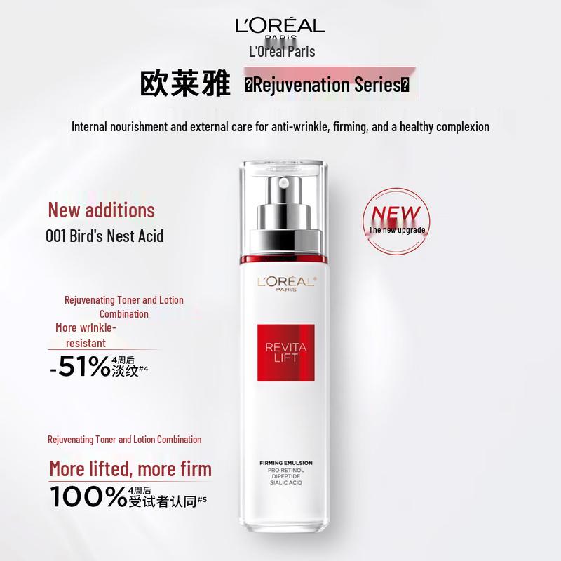 L Oréal Revitalift Anti-Wrinkle Firming Lotion