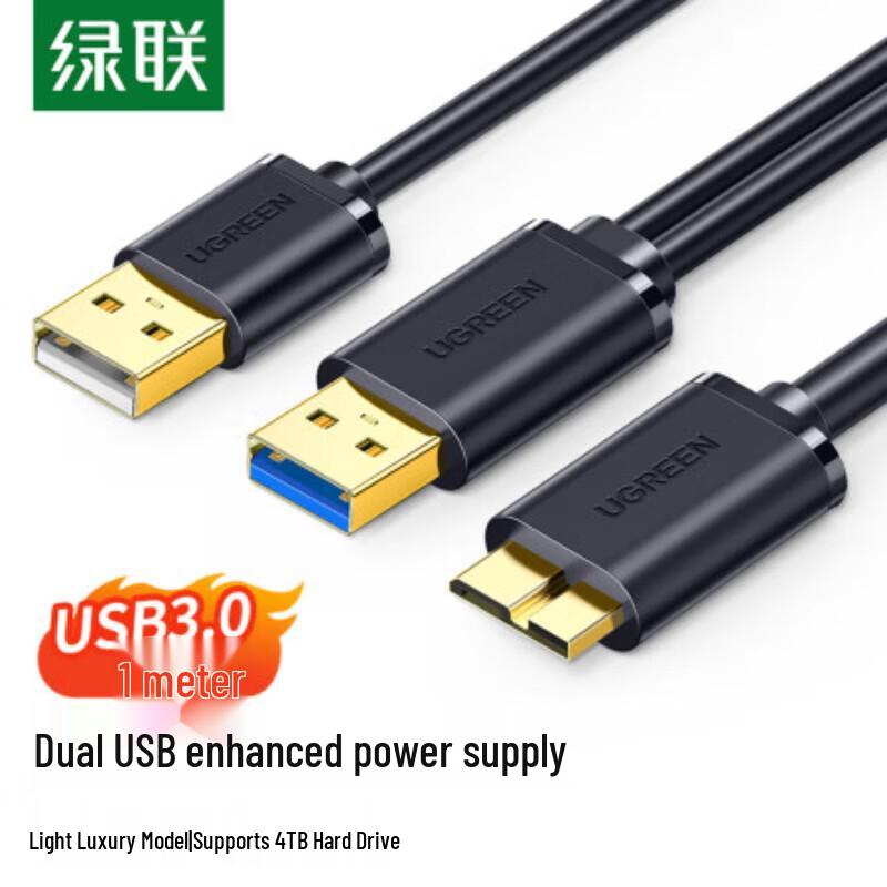 Ugreen Micro USB 3.0 High-Speed External Hard Drive Data Cable