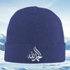 Arabische Kalligraphie Kunst Weiße Kurven Unisex Damen Unisex Strickmütze Beanie Pullovermütze Winter Thermisch Warm Weihnachten Outdoor Radfahrer
