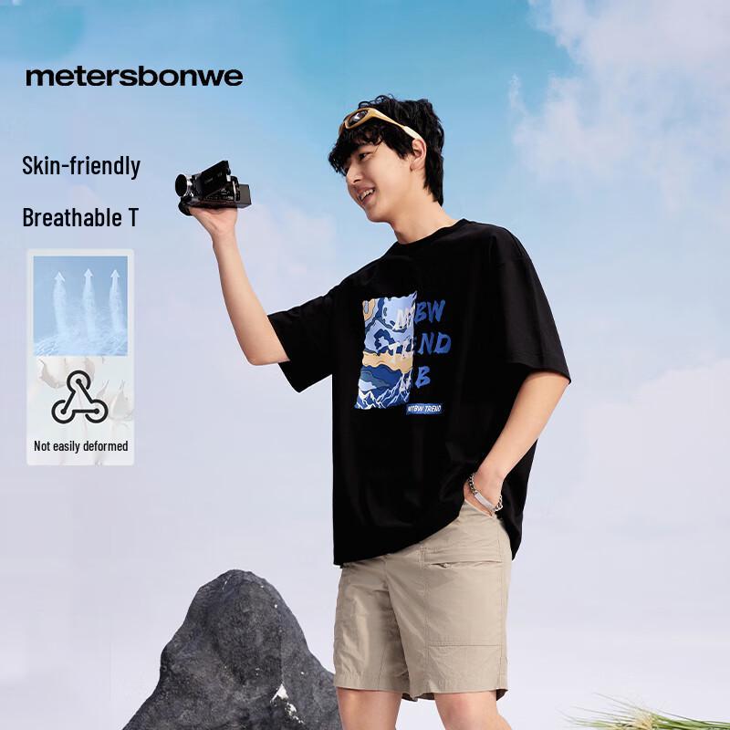 Metersbonwe Men s Casual Color Block Cotton T-Shirt L