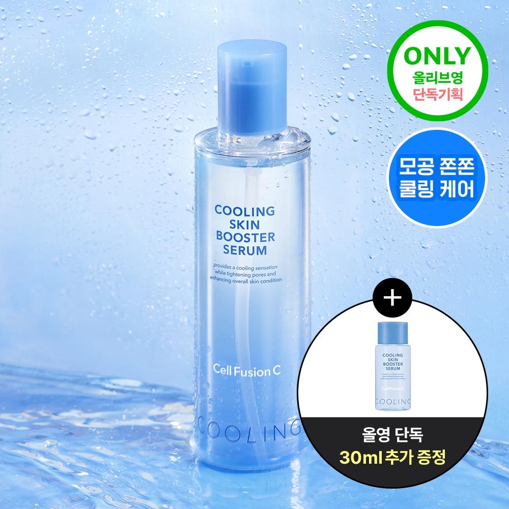 Cell Fusion C [introduCtion To Cooling Tem 4 Season Cooling] Cell Fusion C Post Alpha Cooling Skin Booster Serum 150ml+30ml speCial Set