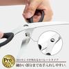 Shimodamurakogyo Pro-Grade Curved Scissors, Dishwasher Safe, PG-402, Black, 172x78x25mm