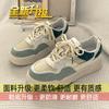 Popular Thick-soled Wheat Ear White Shoes Women's 2025 Autumn New Niche Design Student Versatile Casual Sports Board Shoes