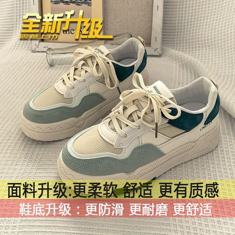 Popular Thick-soled Wheat Ear White Shoes Women's 2025 Autumn New Niche Design Student Versatile Casual Sports Board Shoes