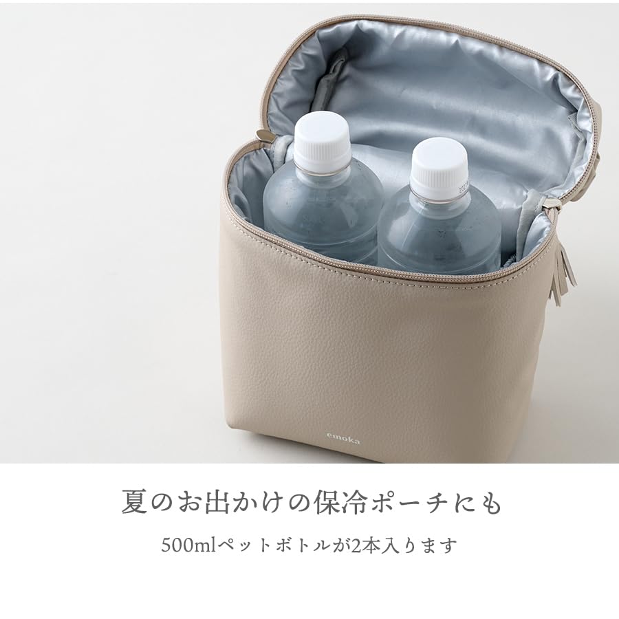 Baby Bottle Pouch emoka Pouch/Insulated (Dusty Pink)