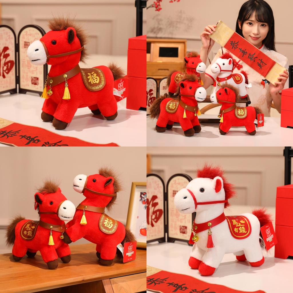 Year Of The Horse Plush Toy With Pp Cotton Fill For Lunar New Year Gift Collection